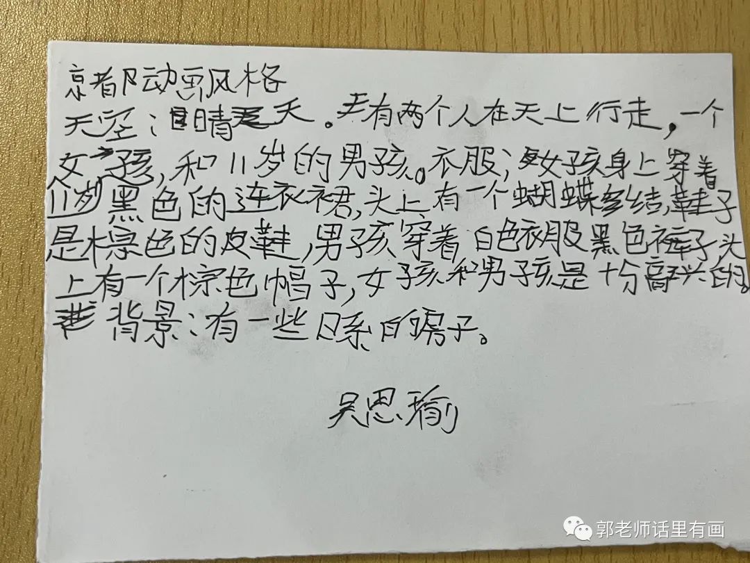 与时俱进 _ 绘画班的midjourney Ai绘画体验学习 与时俱进 _ 绘画班的midjourney Ai绘画体验学习